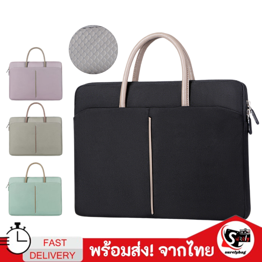 โล๊ะสต็อก!! หมดแล้วหมดเลย!! กระเป๋าโน๊ตบุ๊ค แบบถือ ผ้า oxford หูจับหนัง pu ขนาด 13-15.6 นิ้ว
