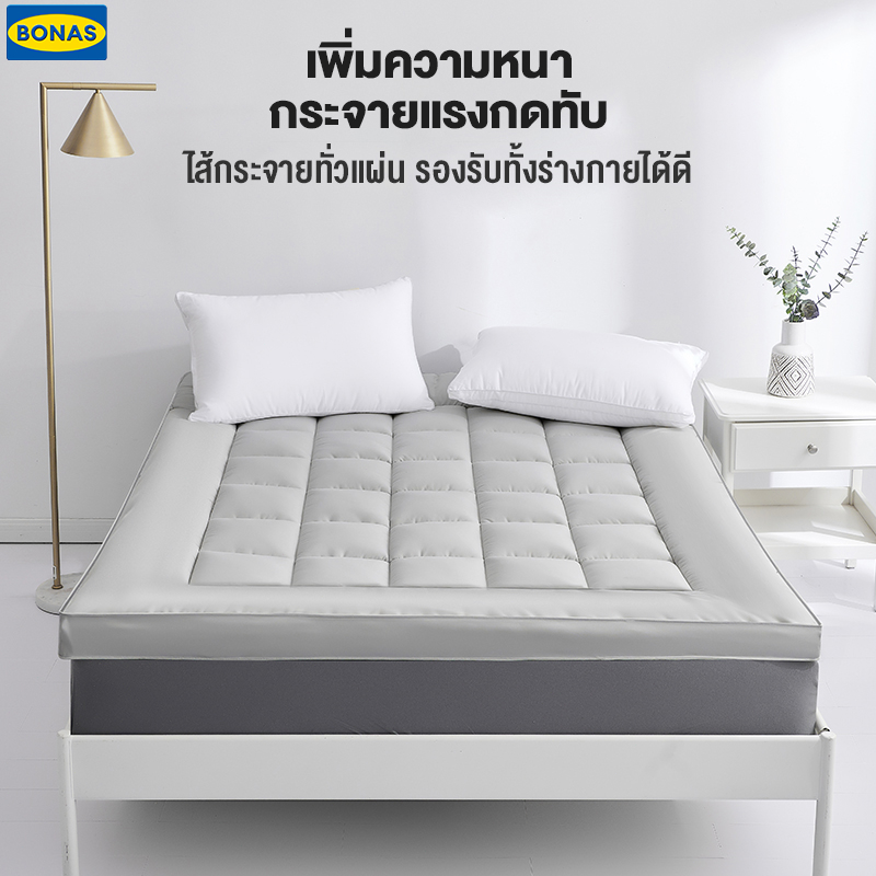 BONAS ท็อปเปอร์ใยหนา 6นิ้ว Topper 3.5ฟุต/5ฟุต/6ฟุต soft รุ่นแน่น สีเทา/สีขาว ส่งตรงจากโรงงาน ถูกกว่านี้ไม่มีแล้วแม๊ COD