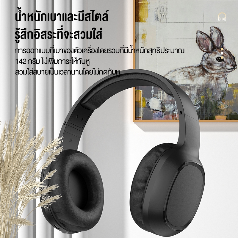 ASTON หูฟังครอบหู หูฟังไร้สาบลูทูธ HiFi เพลงร้อมไมโครโฟน ไร้สาย รองรับบูลทูธ 5.0 คุณภาพเสียงดี เบสแน่น น้ำหนักเบา