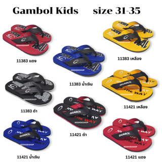 [ส่งทุกวัน] Gambol Kids แกมโบล เด็ก 31-35  รุ่น GK11383 GK11…