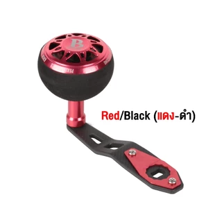 แขนแต่งพร้อมน็อป Basszone Carbon Handle EVA Knob