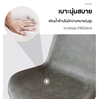 เก้าอี้ทานข้าวสไตล์เรียบง่าย เก้าอี้หนัง PU คุณภาพดี สไตล์โมเดิร์น รับน้ำหนักได้มากถึง 150 กิโล