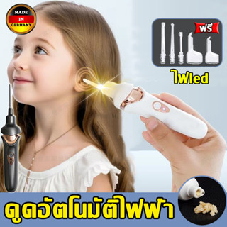 ZX ที่ดูดขี้หู อุปกรณ์ดูดหูไฟฟ้า ดูดและสั่น 2ระบบ ใช้ได้ทั้ง…