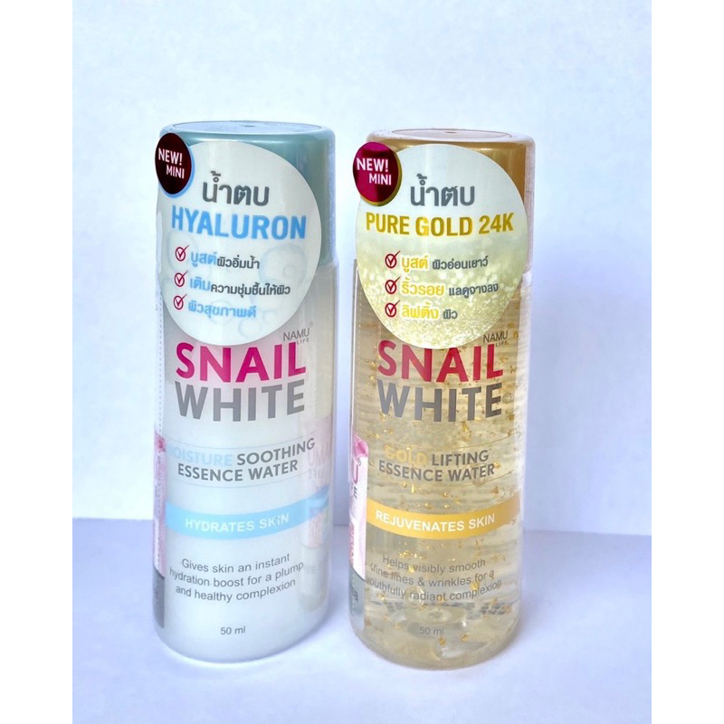 [1ขวด]ใหม่ น้ำตบ Snail White 50 ml. สูตรผิวอ่อนเยาว์จบผิวแก่และสูตรเพื่อผิวนุ่มชุ่มชื่น ราคา ถูกที่สุด ดีลบีเคเค แกลเลอรีภาพที่ 5