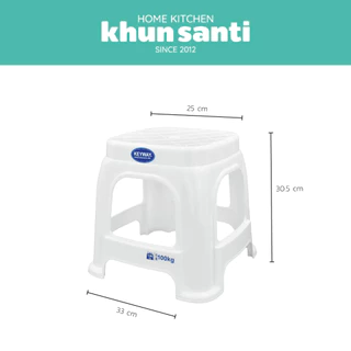 KHUN SANTI เก้าอี้เหลี่ยมทรงเตี้ยRC-622A พลาสติกเกรดA