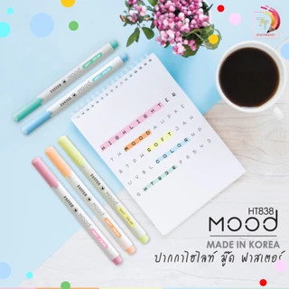 Faster ( ฟาสเตอร์ ) ปากกาไฮไลท์ ปากกาเน้นข้อความ รุ่น Mood หมึกแห้งไว กลิ่นไม่ฉุน ( 1 ด้าม )
