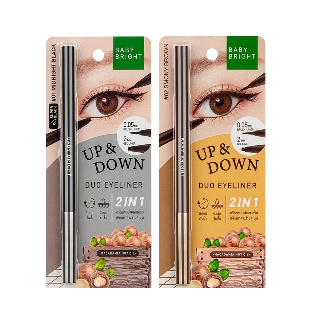 Baby Bright【รุ่นอัพแอนด์ดาวน์】อายไลเนอร์ 2in1✨【เส้นคม  กันน้ำ】Baby Bright Up&Down Duo Eyeliner