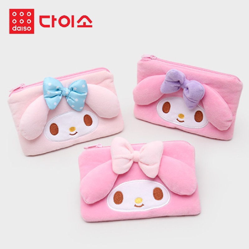 My Melody Pouch กระเป๋าผ้านุ่มนิ่ม จาก Daiso เกาหลี