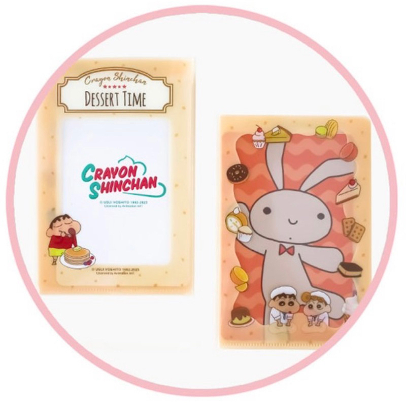 *พร้อมส่ง* เฟรมการ์ด การ์ดชินจัง ที่ใส่บัตรชินจัง card ลายน่ารัก **ลิขสิทธิ์เกาหลี**