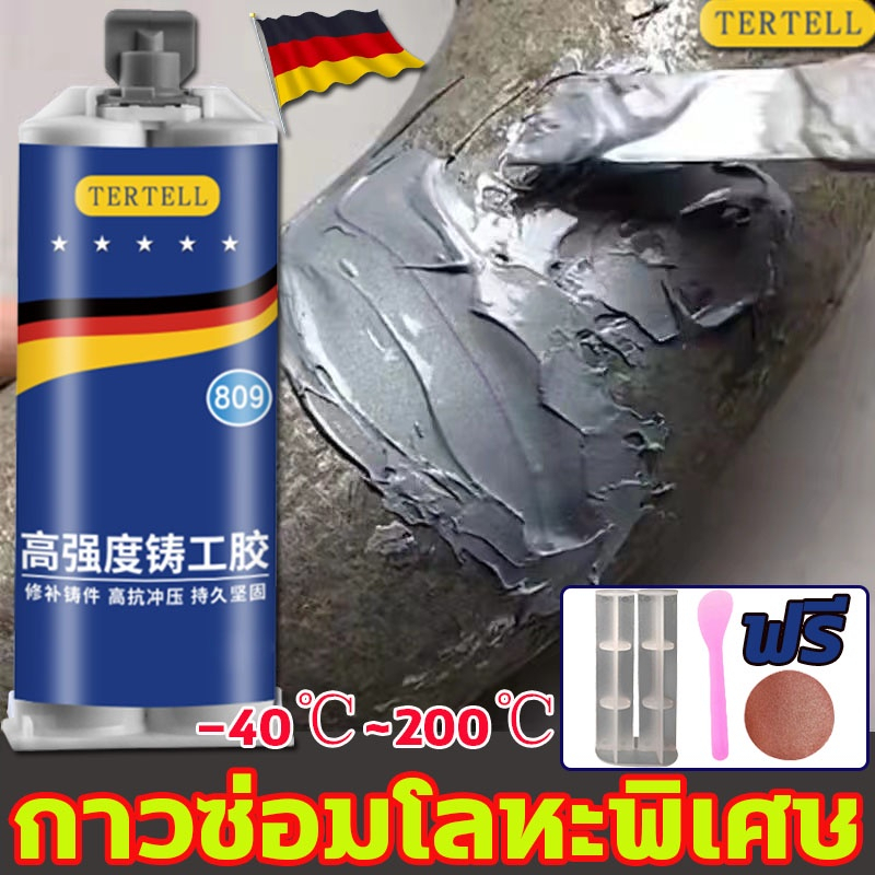 อลูมิเนียม กาวติดโลหะเซรามิกเหล็กสแตนเลสแก้วหินอ่อน กาวซ่อมแซมรอยรั่ว โลหะ กาวเหล็กหล่อ Casting glue