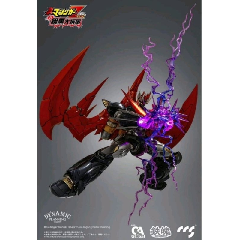 CCS Toys Great Mazinkaiser (มือ 2) พร้อมส่ง