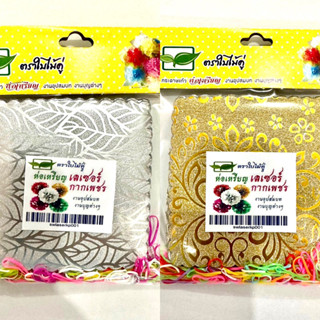 กากเพชรเหลี่ยมเงินทอง100แผ่น