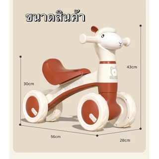 ขาไถเด็ก มีเสียงเพลงมีไฟ จักรยานทรงตัวเด็ก รถหัดเดินเด็ก รถขาไถอัลปาก้า