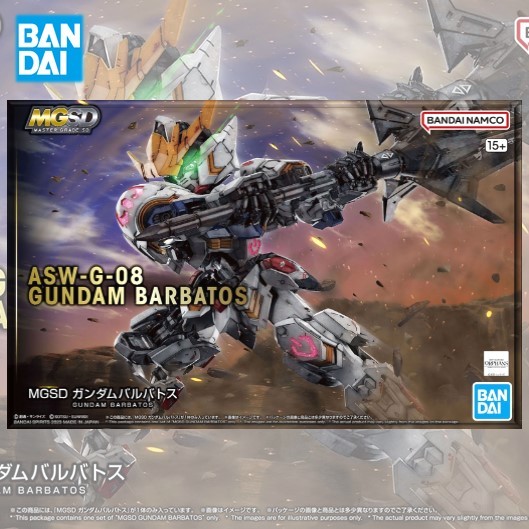 Bandai MGSD GUNDAM BARBATOS