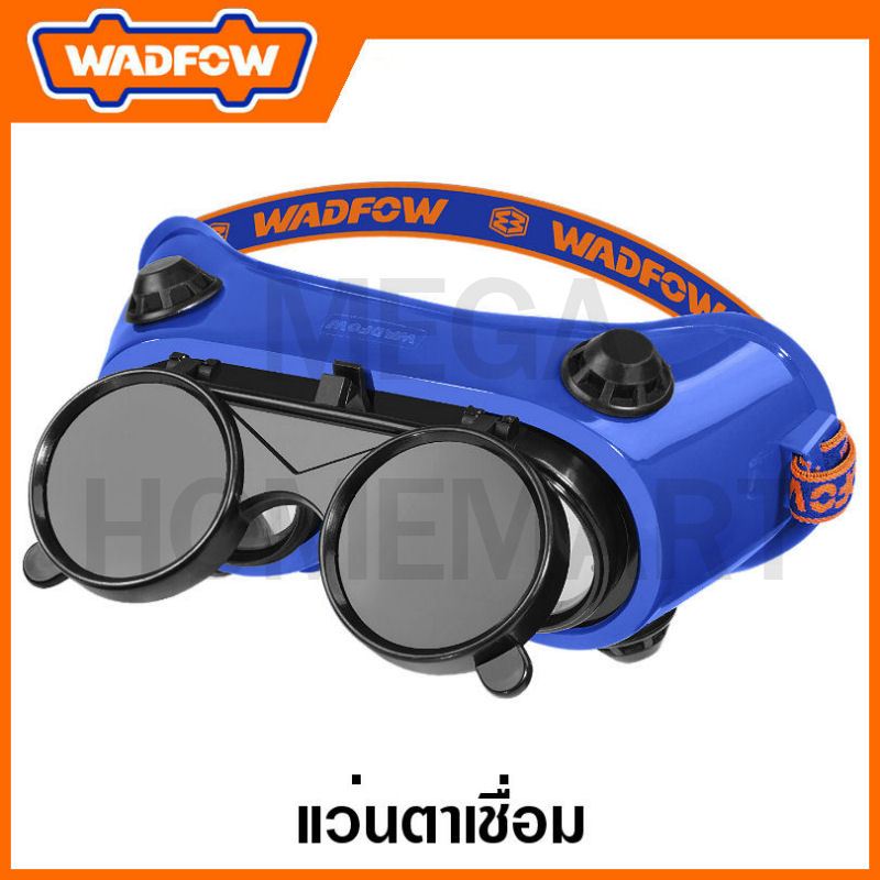 WADFOW แว่นตาเชื่อม รุ่น WSG3811
