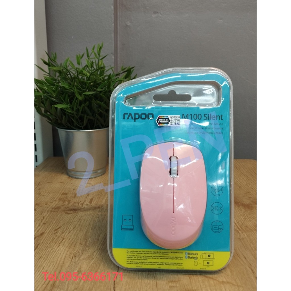 เมาส์ไร้สาย ชมพู RAPOO MSM100-PK