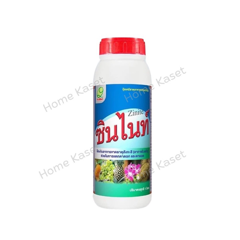 ซินไนท์ สังกะสีละลายน้ำ ขนาด 1 ลิตร