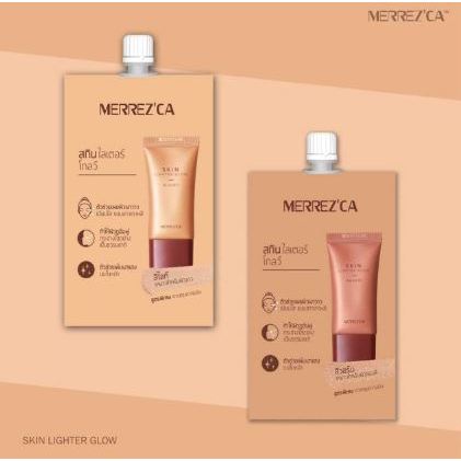ของแท้/พร้อมส่ง Merrez'ca Skin Lighter Glow 5ml. เมอร์เรสก้า สกินไลท์เทอร์ โกล์ว ไฮไลท์เนื้อครีม เกลี่ยง่าย ไม่เหนอะแหนะ