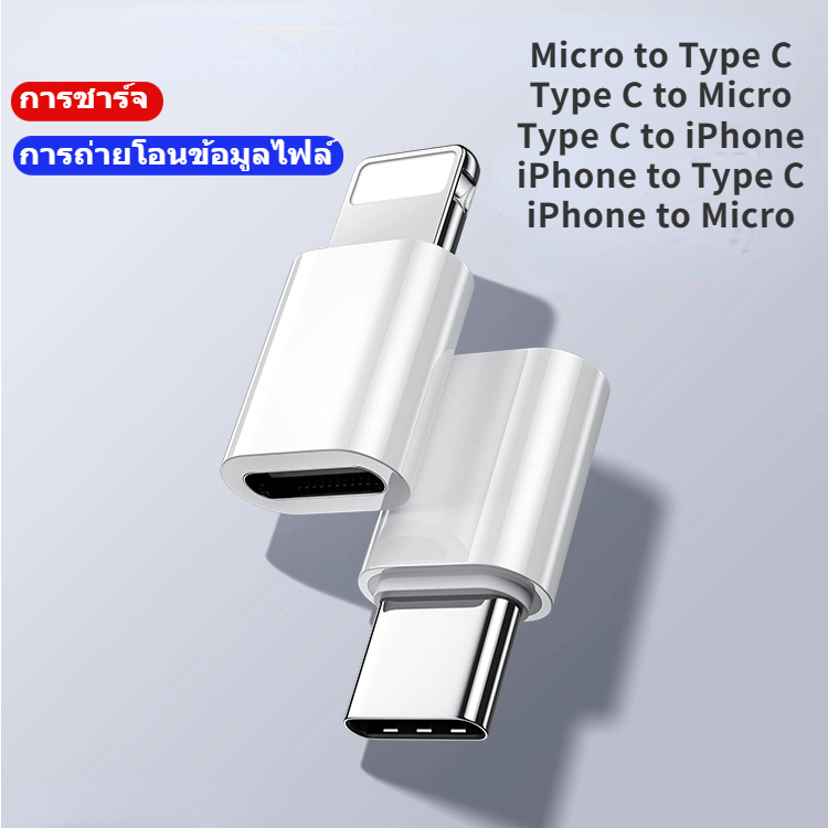 อะแดปเตอร์ USB C ชายไปยัง IOS/Type-C/Micro For iPhone USB Female Converter ไปยัง USB Converter OTG to Type C USB3.0