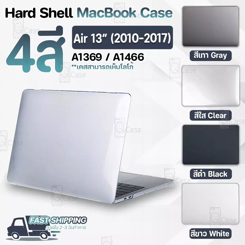 Pcase – เคส สำหรับ MacBook Air 13 Model A1369 A1466 (2010-2017) เคสป้องกันรอย เคสแม็คบุ๊ค - Plastic Hard Shell Case