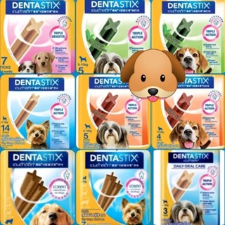 Pedigree dentastix.เดนต้าสติ๊กขนมขัดฟันสำหรับสุนัขทุกสายพันธ…