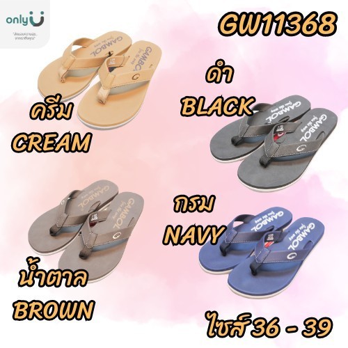 GAMBOL รองเท้าแตะแบบสวมผู้หญิง ไซส์ 36-39 รุ่น GW11368