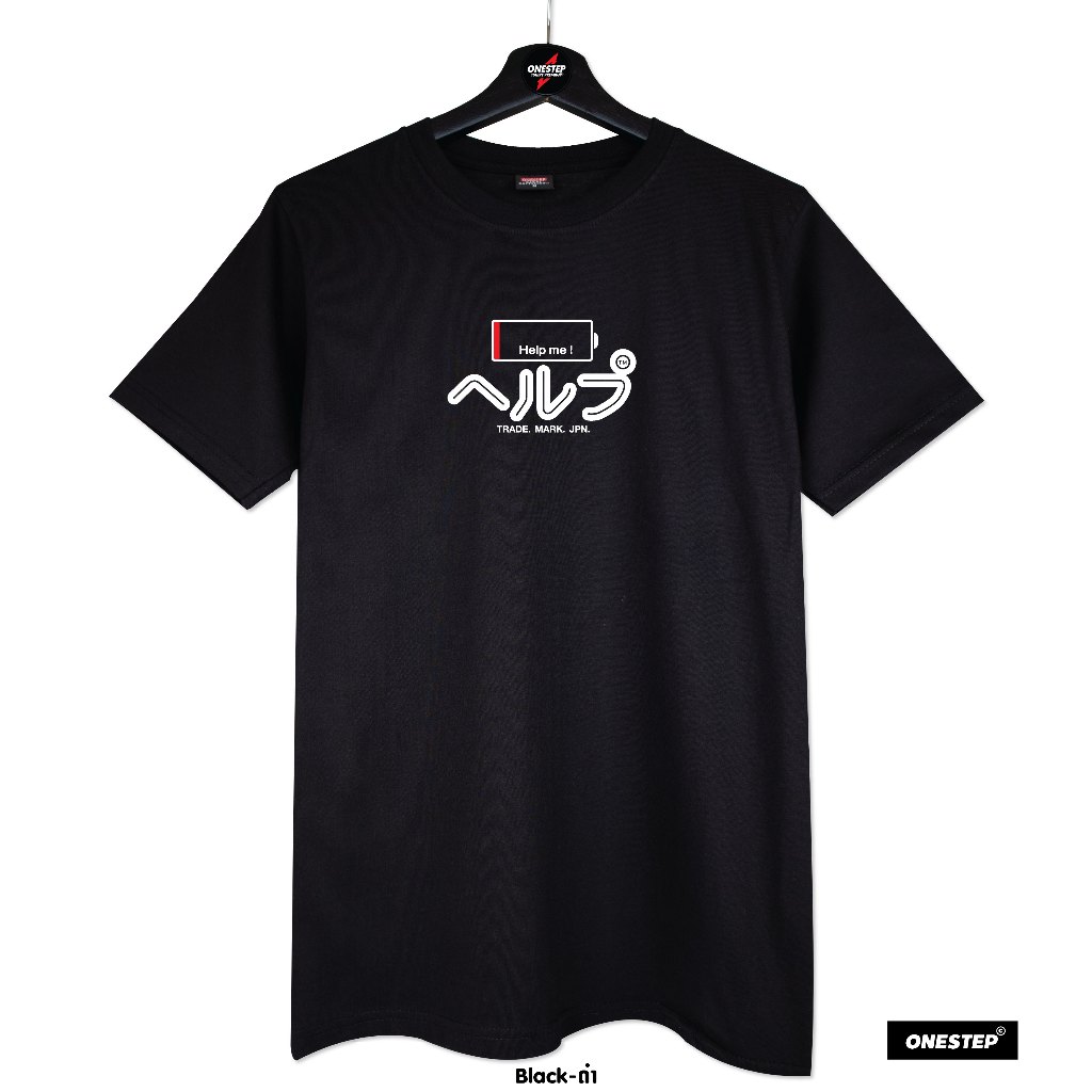 เสื้อยืดลาย HELP ME ผ้า cotton 100% อย่างดี (no.1)