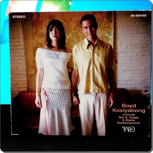 Used CD บอย โกสิยพงศ์ Featuring Noi & Nadia  (Used 1 CD  ) แผ่นลิขสิทธิ์ สภาพดี