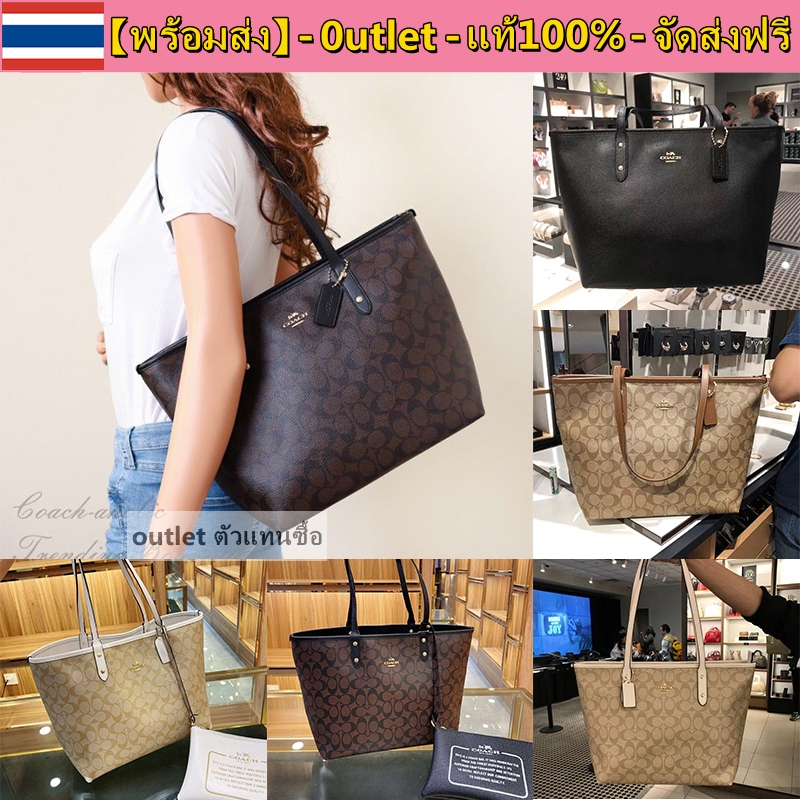 【พร้อมส่ง】แท้ % outlet City Zip Tote 30 กระเป๋าโท้ทผู้หญิงใบใหญ่ กระเป๋าสะพายหนังสไตล์คลาสสิก ของขวัญผู้หญิง