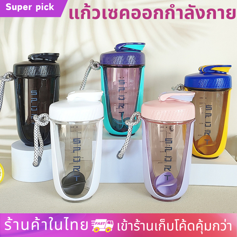 แก้วชงโปรตีน 590ml แก้วเชคเวย์มีลูกบอลผสมเวย์ เชคเกอร์แนวสปอร์ต พกพาสะดวก ปั่นเวย์ง่าย ไม่จับตัว เชคโปรตีน ฟิตเนส ออกกำล