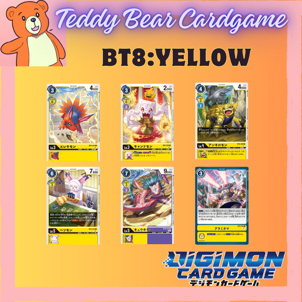 Digimon Card Game BT8 New Hero Rate C Yellow