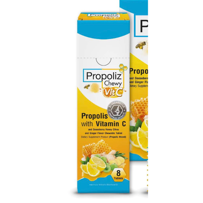 แบบเคี้ยวหนึบ Propoliz Chewy Vit.C โพรโพลิซ ยาอมน้ำผึ้ง มะนาว ขิง วิตามินซี มะขามป้อม แบบเคี้ยวหนึบๆ (มี 8 เม็ดต่อกล่อง)