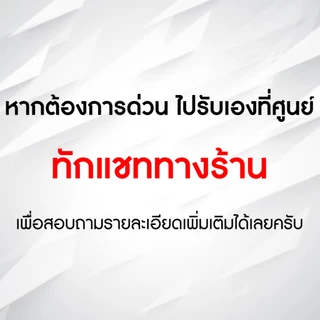 เก็บโค้ดหน้าร้าน📍(ใช้ฟรีเดือนแรก) ซิมเทพ Dtac เน็ตไม่อั้น 20 Mbps (80GB) + โทรฟรีทุกเครือข่าย 24 ชม.