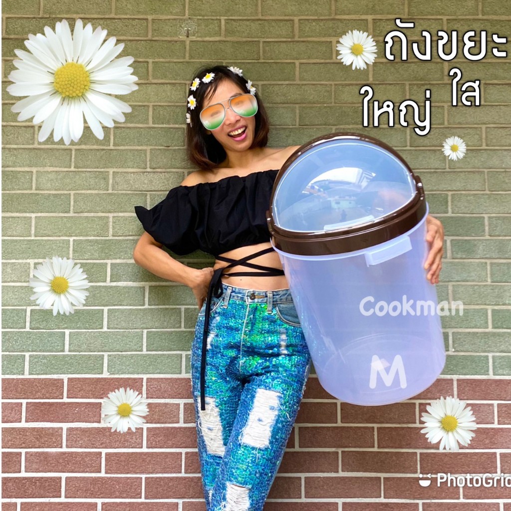 Cookman ถังขยะขนาดใหญ่ ใส ถังขยะพลาสติก ถังขยะมินิมอล ถังขยะใส