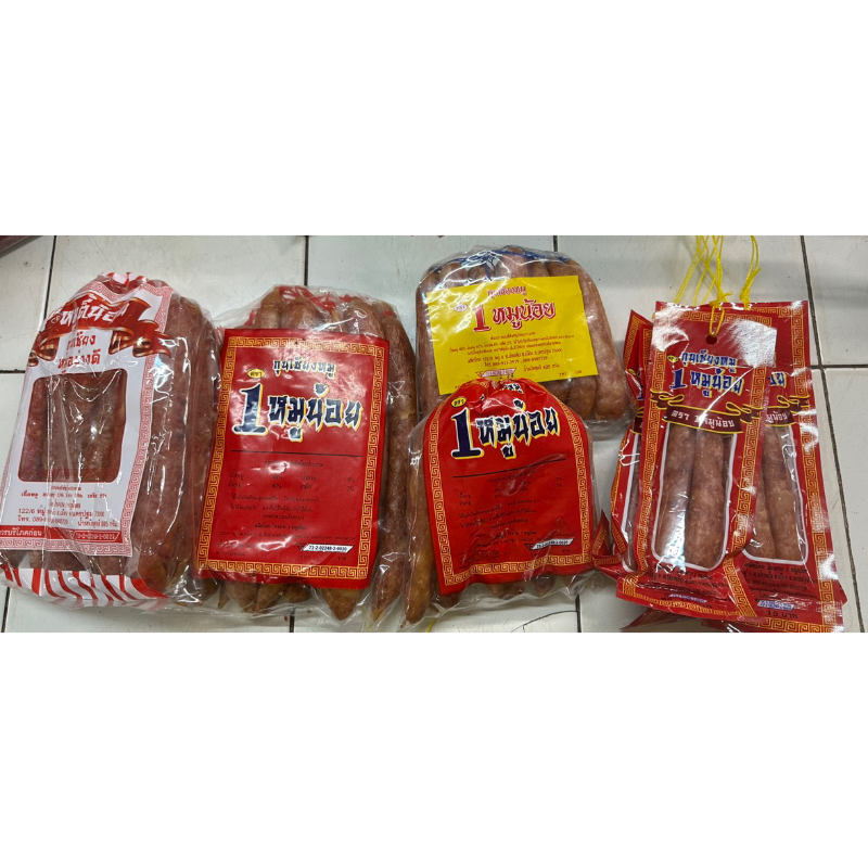 พร้อมส่ง🐷 ประเสริฐกุนเชียง ตราหมูตัวเดียว
