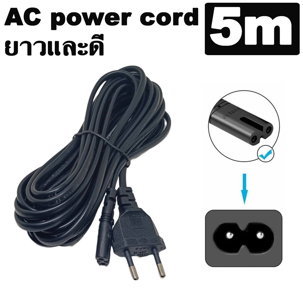 สายไฟ AC Power  แบบ 2Pin สีดำ ยาว 5m AC power cord EU type for Canon Epson Printer Radio Speake Digi