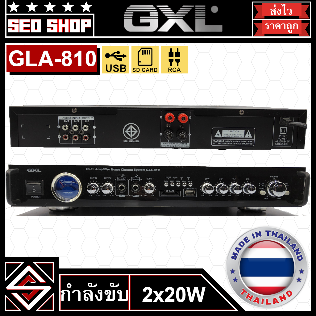 แอมป์ขยายเสียง GXL รุ่น GLA-810( ไม่มี Bluetooth )
