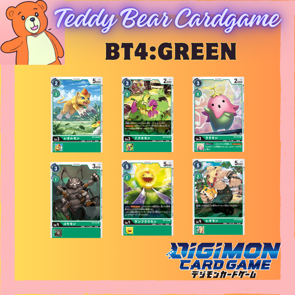 Digimon Card Game BT4 เขียว แยกใบ ระดับ C