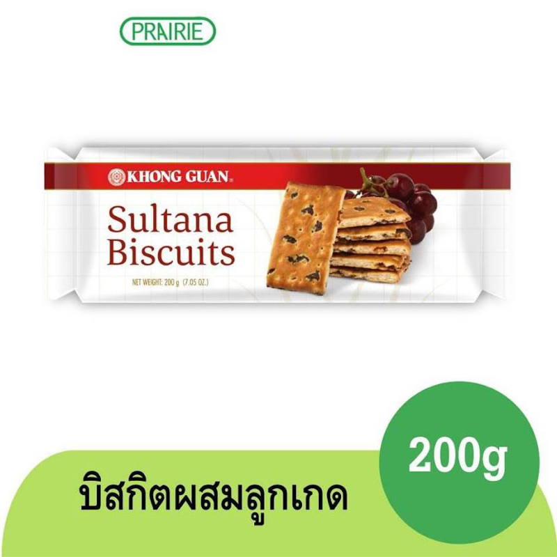 Sultana biscuits 200g. บิสกิตผสมลูกเกด จากสิงคโปร์🇸🇬