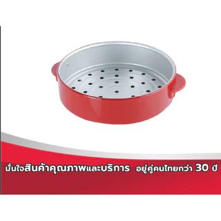 HANABISHI ซึ่ง ซึ้งกระทะไฟฟ้า รวมรุ่น