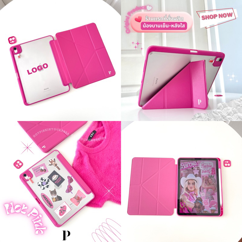 เคสไอแพด แกนวายหลังใสสีบานเย็น แม่เหล็กปกอ่อน -Gen10 (Air4/5-6(11“)-Pro11ปี18-23) เคสไอแพดแกนY