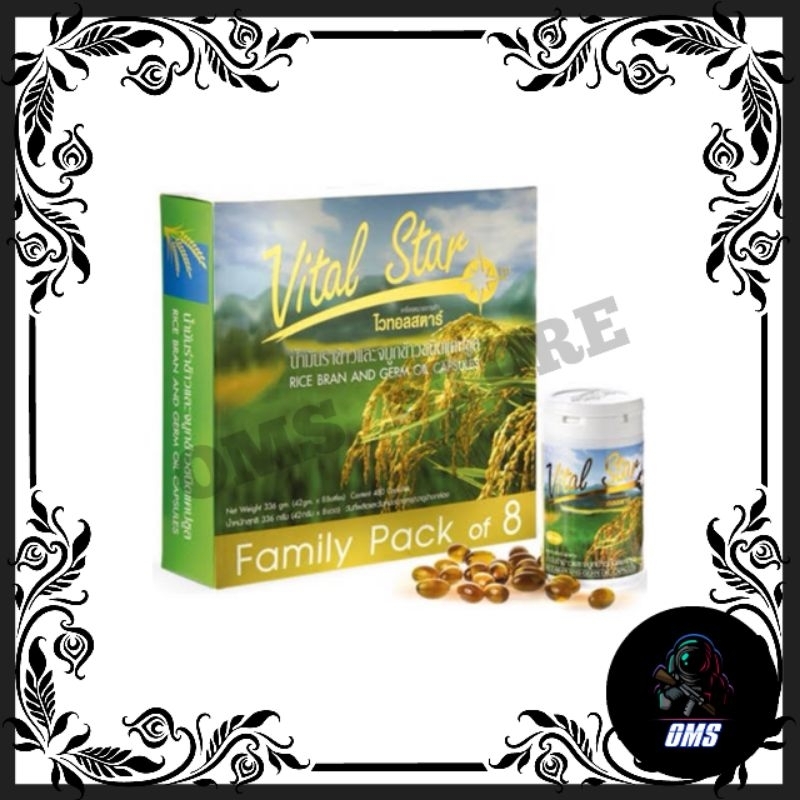 VITALSTAR RICE BRAN OIL (AIMSTAR) #แพค8ขวด #EXP2027