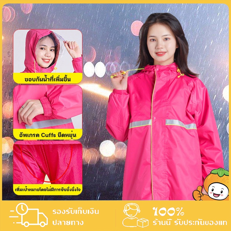New Alitech ชุดกันฝน ครบชุด เสื้อกันฝนแบบชิ้นเดียว สีกรมท่า มีแถบสะท้อนแสง แบบหนา Waterproof Rain Suit