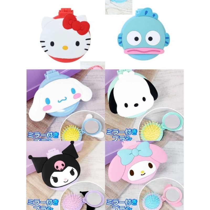 🎀หวีแปรง หวี กระจก พกพา ลาย Sanrio สินค้านำเข้าจากประเทศญี่ปุ่น🎀