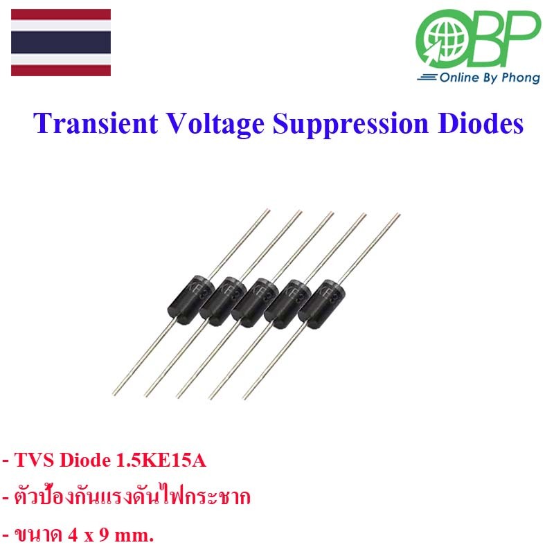 1.5KEXXA TVS Diode (Transient Voltage Suppressor)