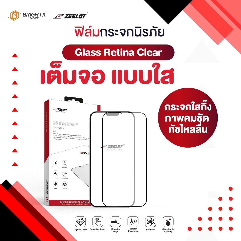 Zeelot ฟิล์มกระจก ไอโฟน13 Pro Max 6.7 แบบใส (Retina Clear)
