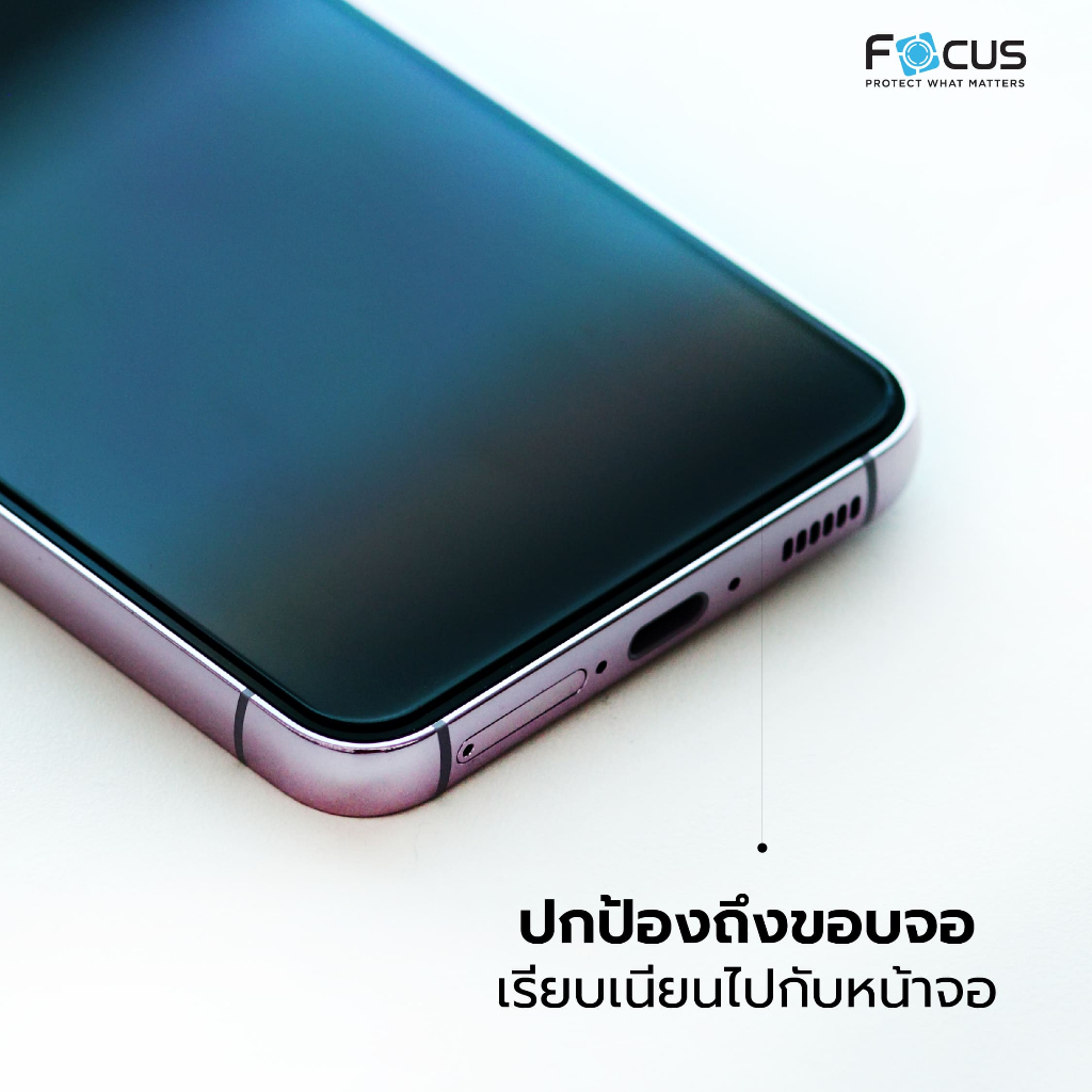 ฟิล์มกระจกเต็มจอ บาง0.1mm Focus Samsung Galaxy S26 S25 S24 Ultra Plus S26+ S25+ S24+ กันรอย ซัมซุง - 4