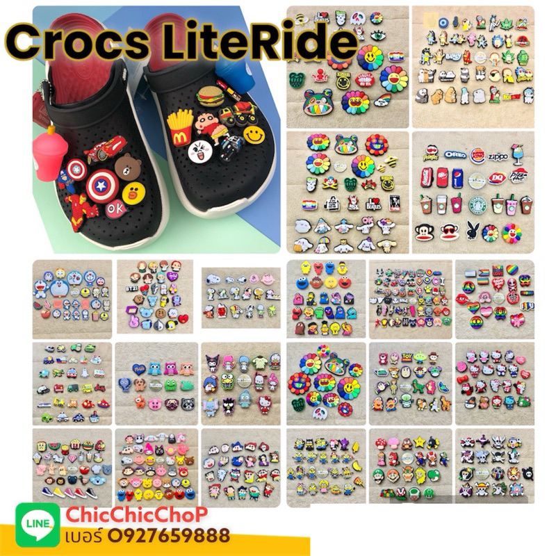 JBLR 🔅👠🌈⚡️ ตัวติดรองเท้ารุ่นรูเล็ก crocs LiteRide ขนาดรู 1-2 มม.(หลอดนมเปรี้ยว) แบบเยอะ ‼️ราคา/ชิ้น 