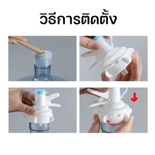 ขาตั้งถังน้ำ พร้อมจุกกดน้ำ อุปกรณ์เปลี่ยนถังน้ำ ขาตั้งถังน้ำดื่ม ที่วางถังน้ำ ตู้กดน้ำ รับน้ำหนักได้20ลิตร