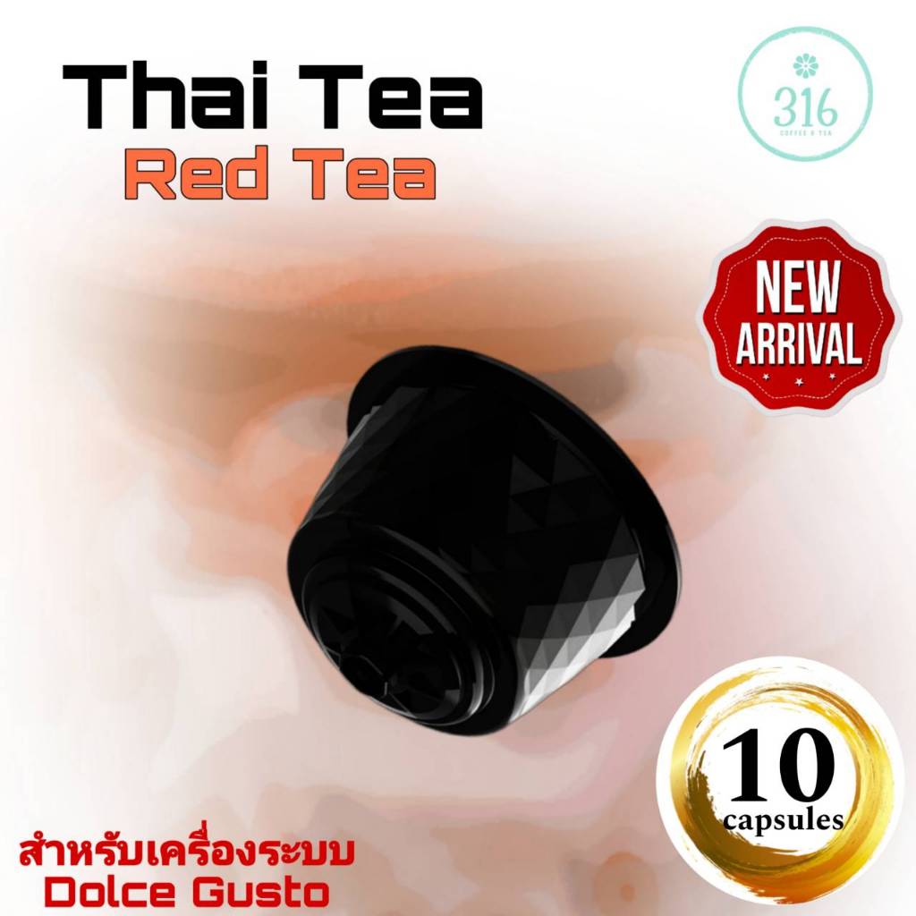 ชาเเคปซูล ชาไทย สำหรับเครื่อง Dolce Gusto จำนวน 10 แคปซูล